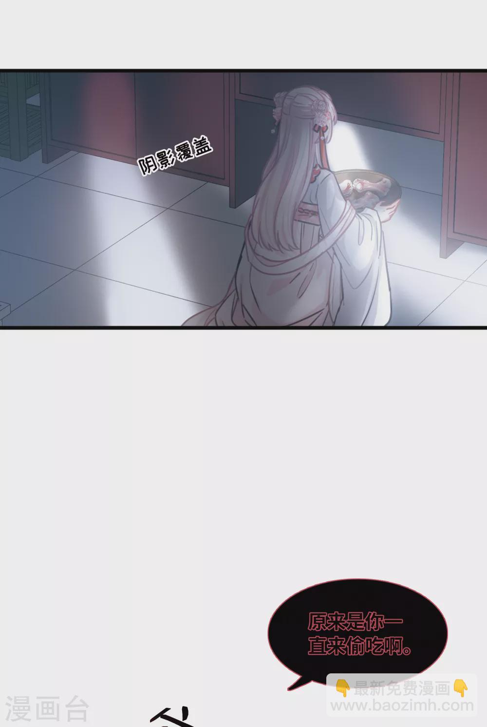 第10话2 秘密-第36话