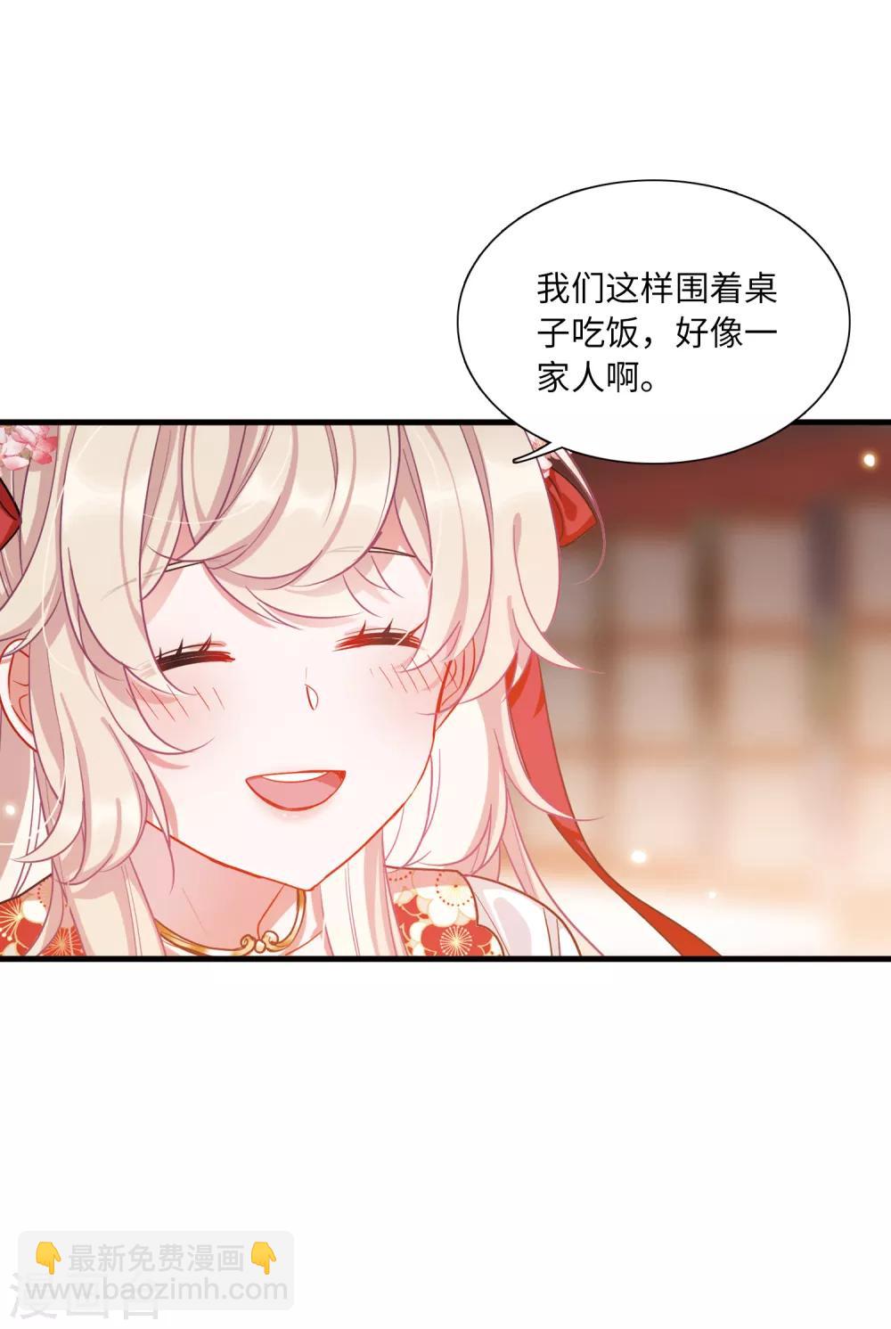 第11话2 改观-第40话