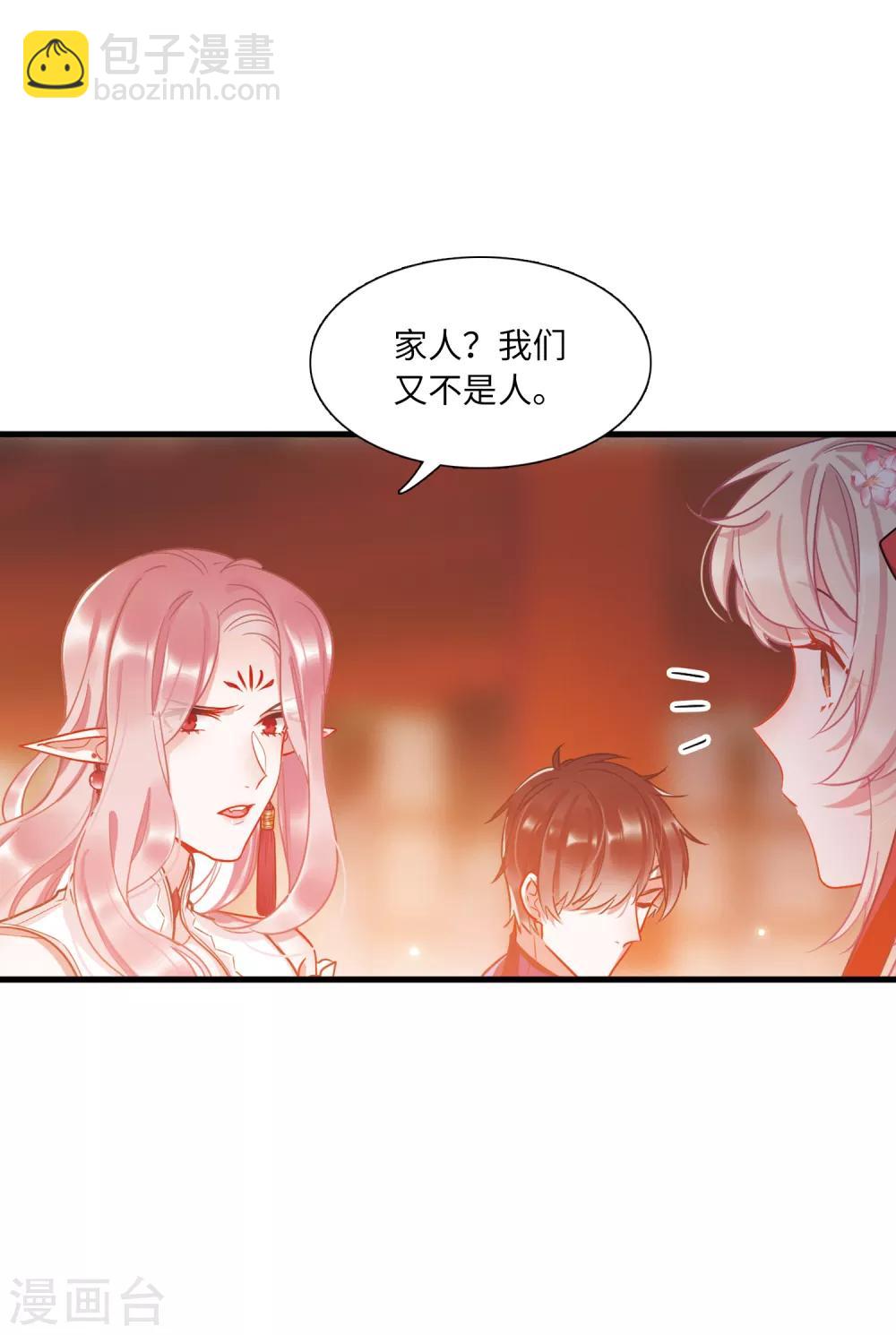 第11话2 改观-第40话