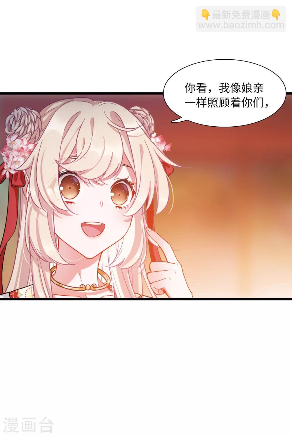 第11话2 改观-第40话