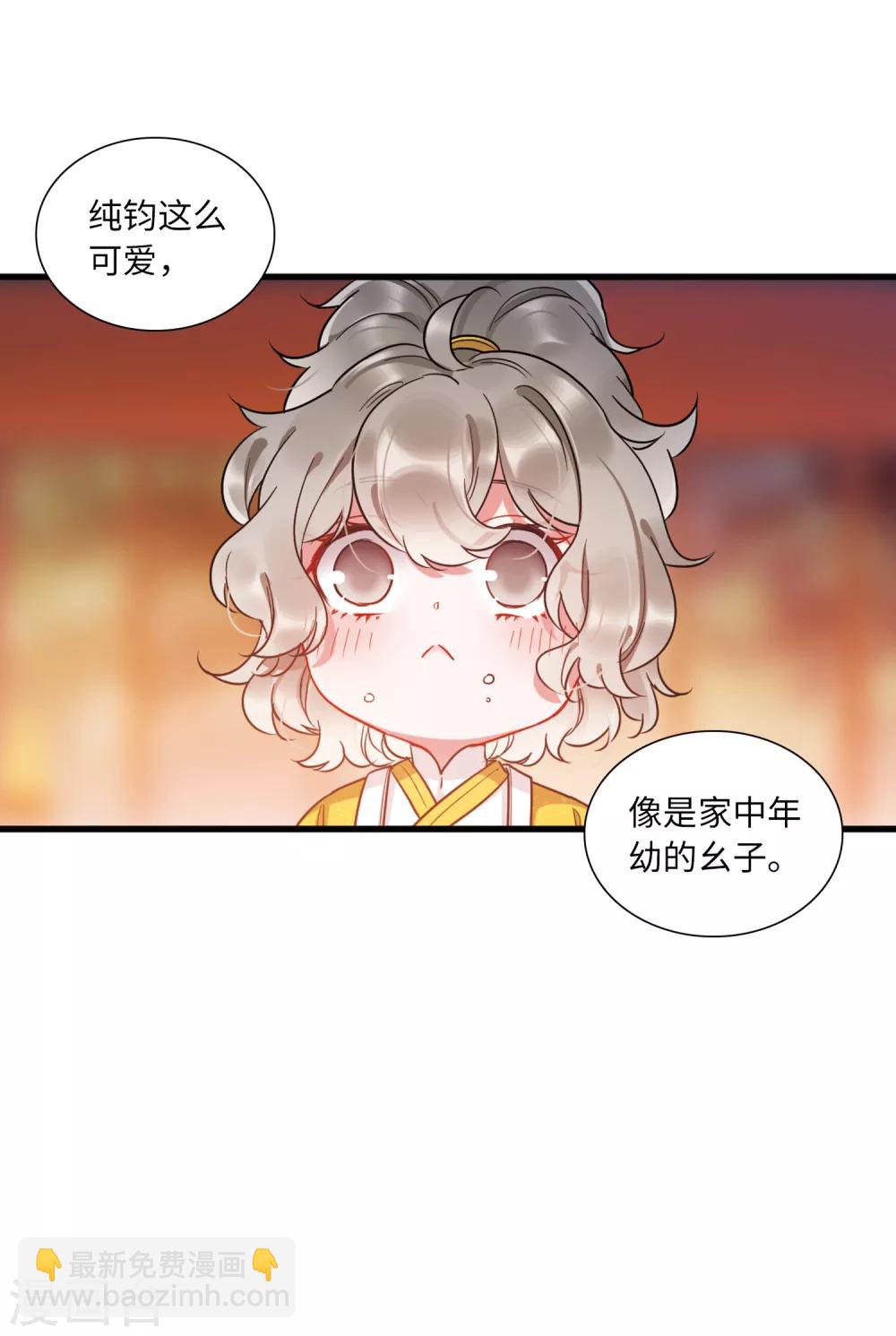 第11话2 改观-第40话