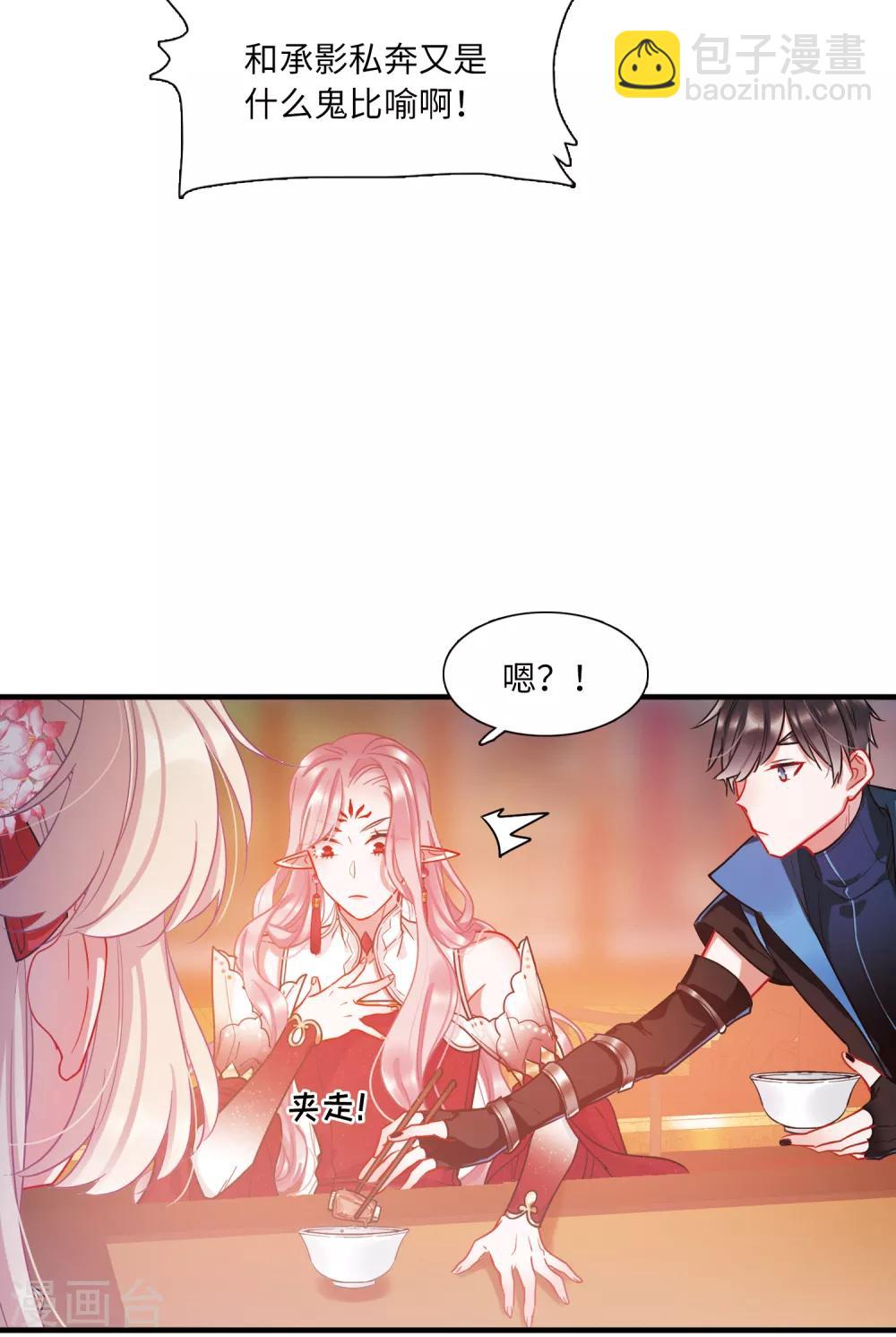 第11话2 改观-第40话