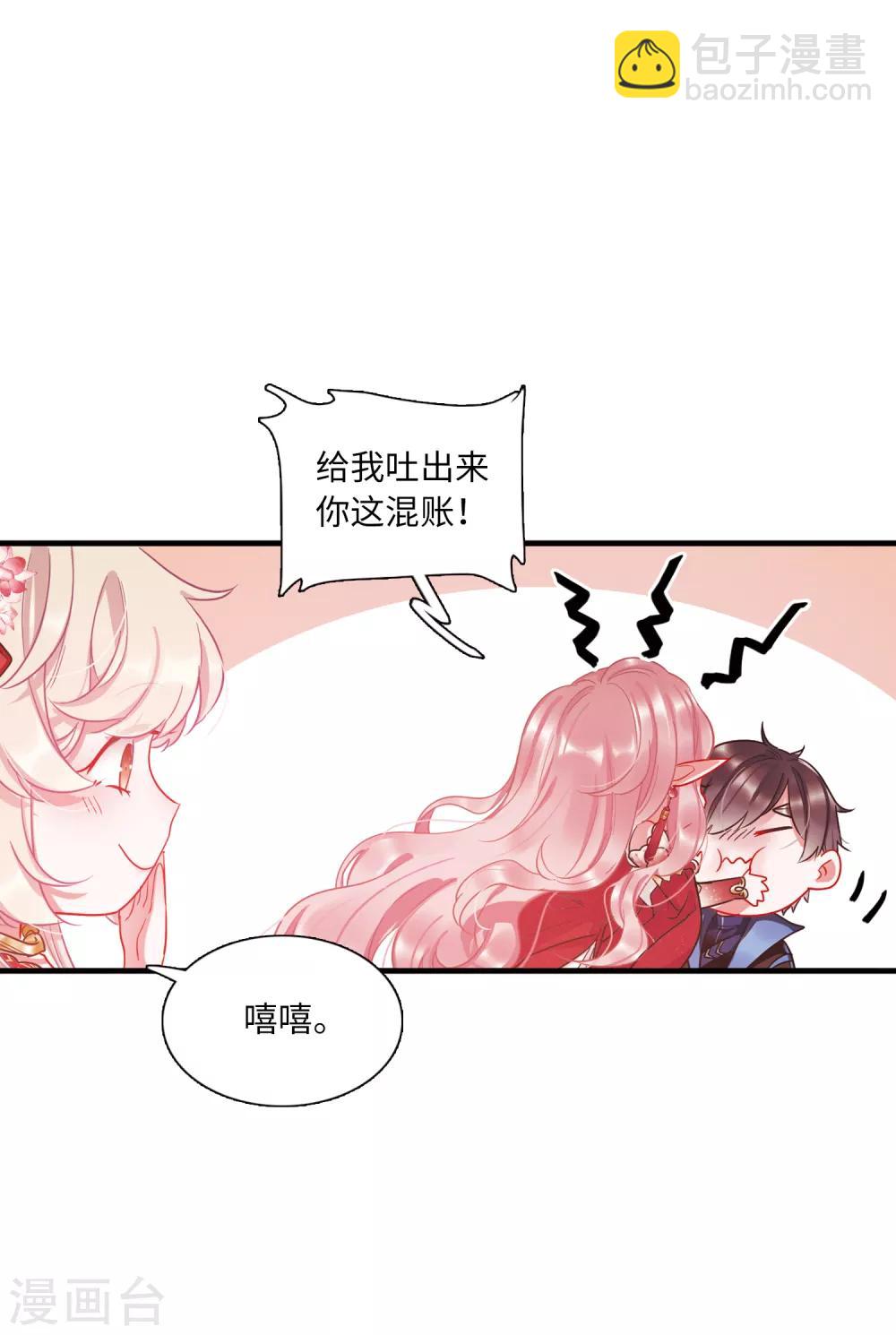 第11话2 改观-第40话
