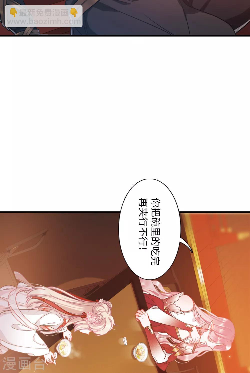 第11话2 改观-第40话