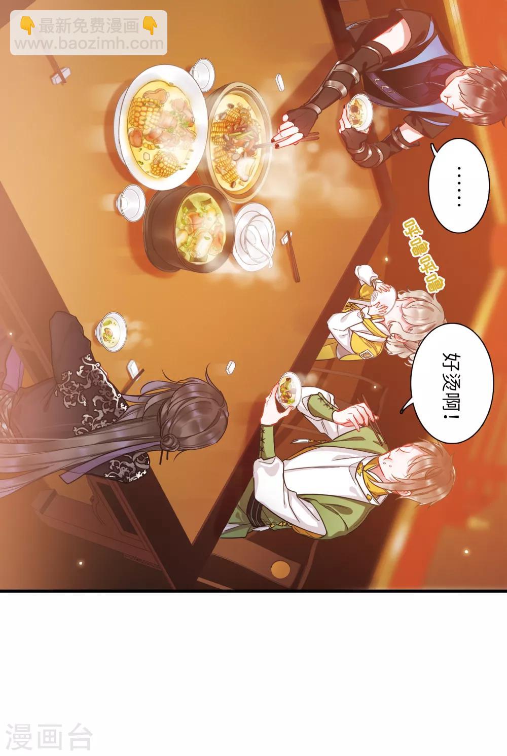 第11话2 改观-第40话