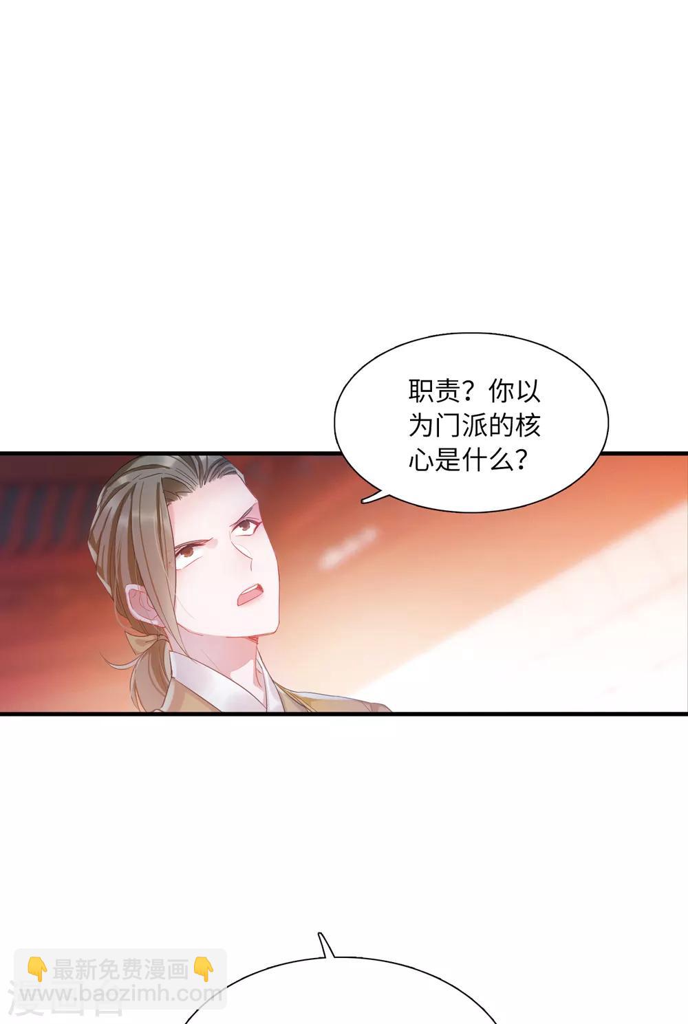 第12话1 死物-第42话