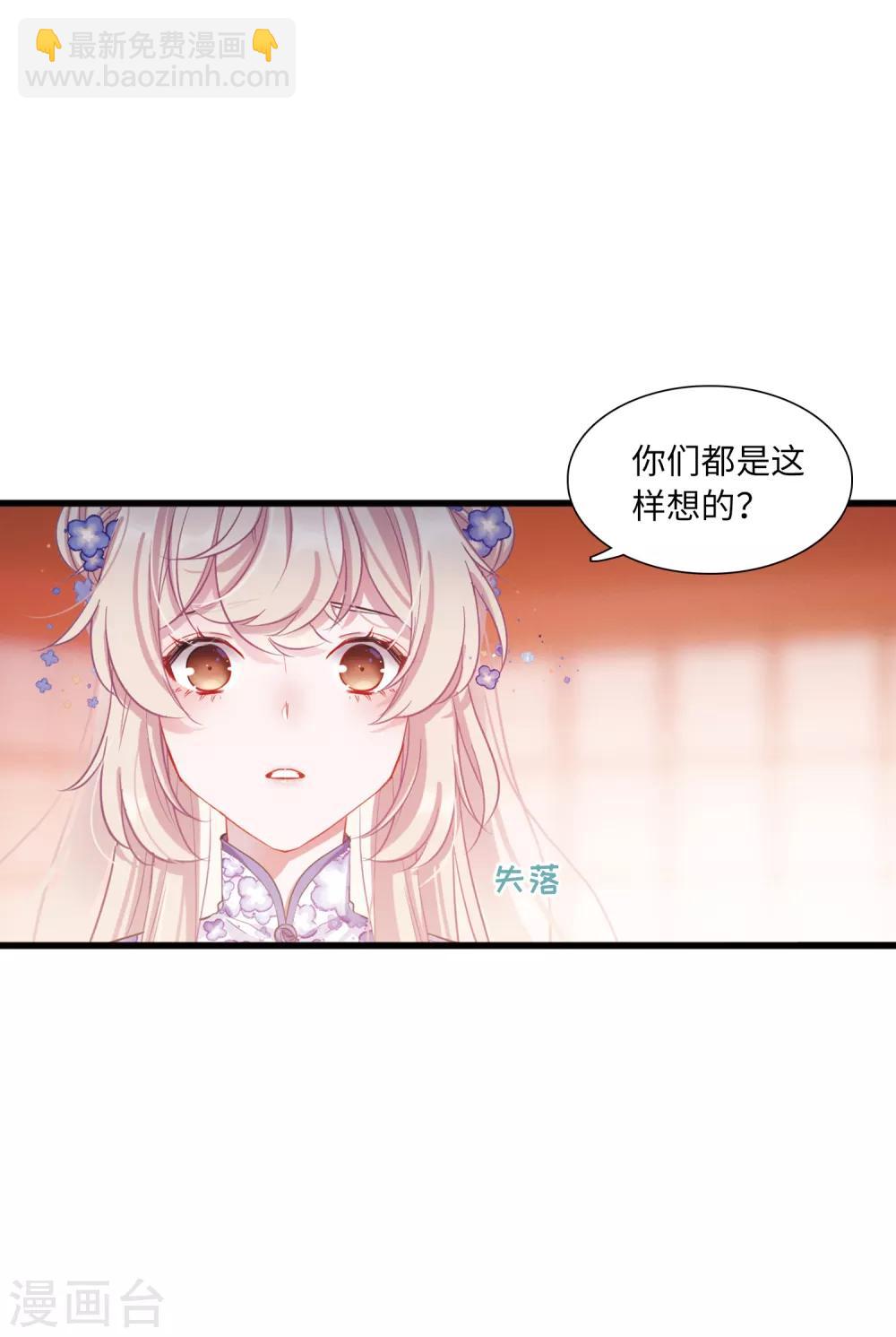 第12话1 死物-第42话