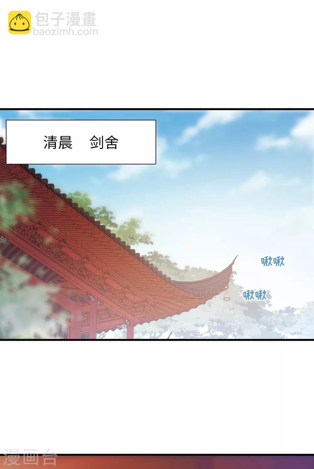 第12话1 死物-第42话