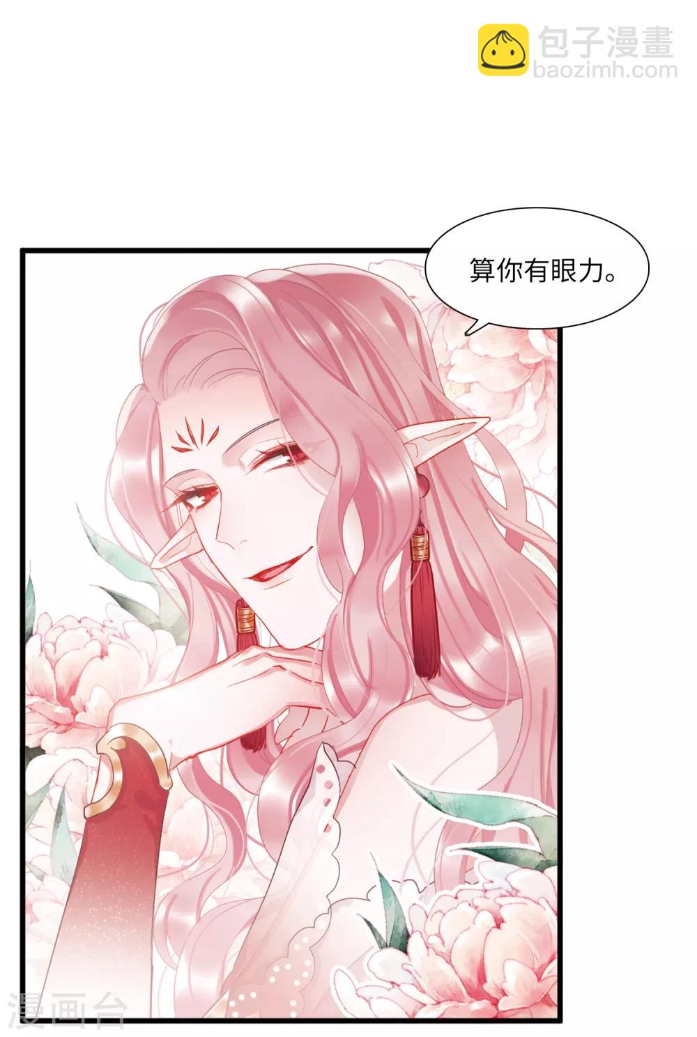 第12话3 死物-第44话