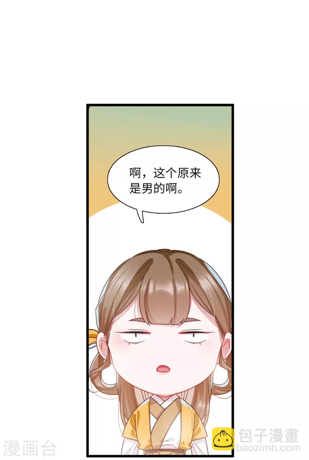 第12话3 死物-第44话