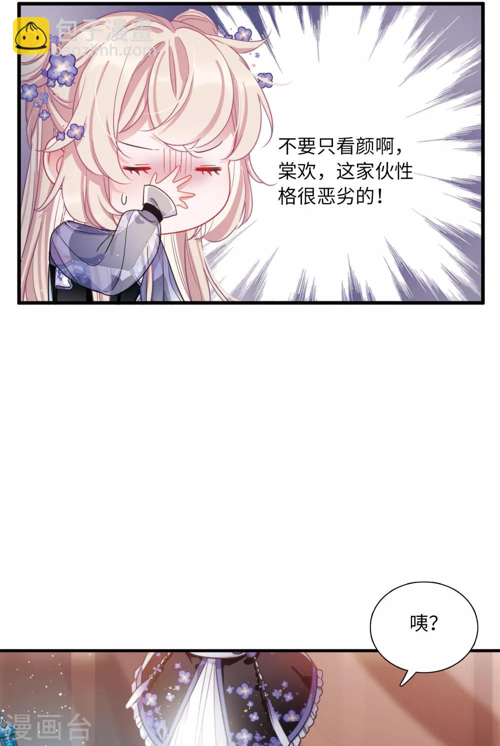 第12话3 死物-第44话