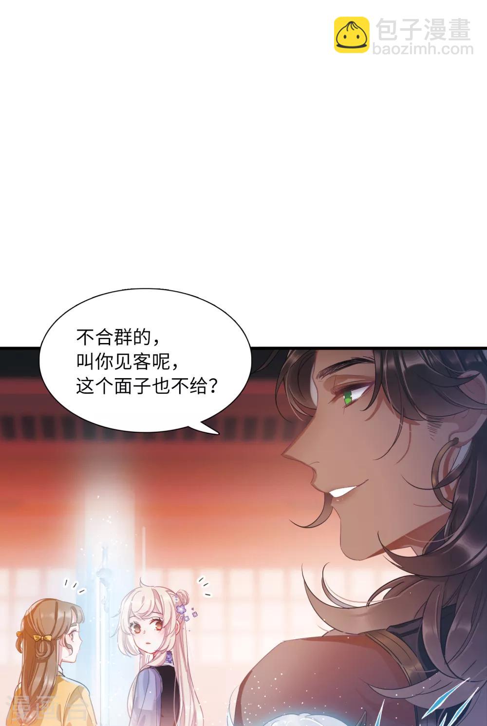 第12话3 死物-第44话