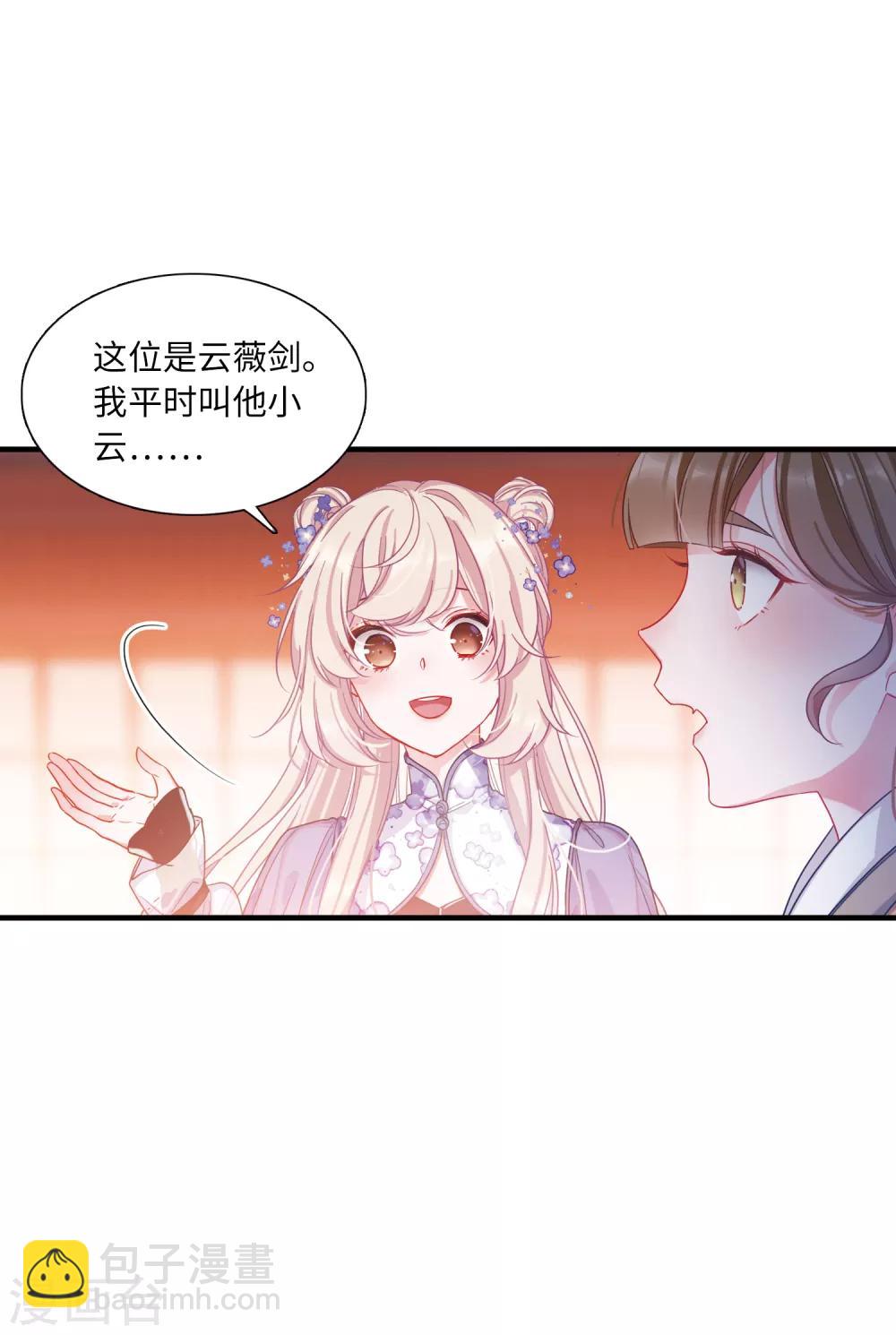 第12话3 死物-第44话