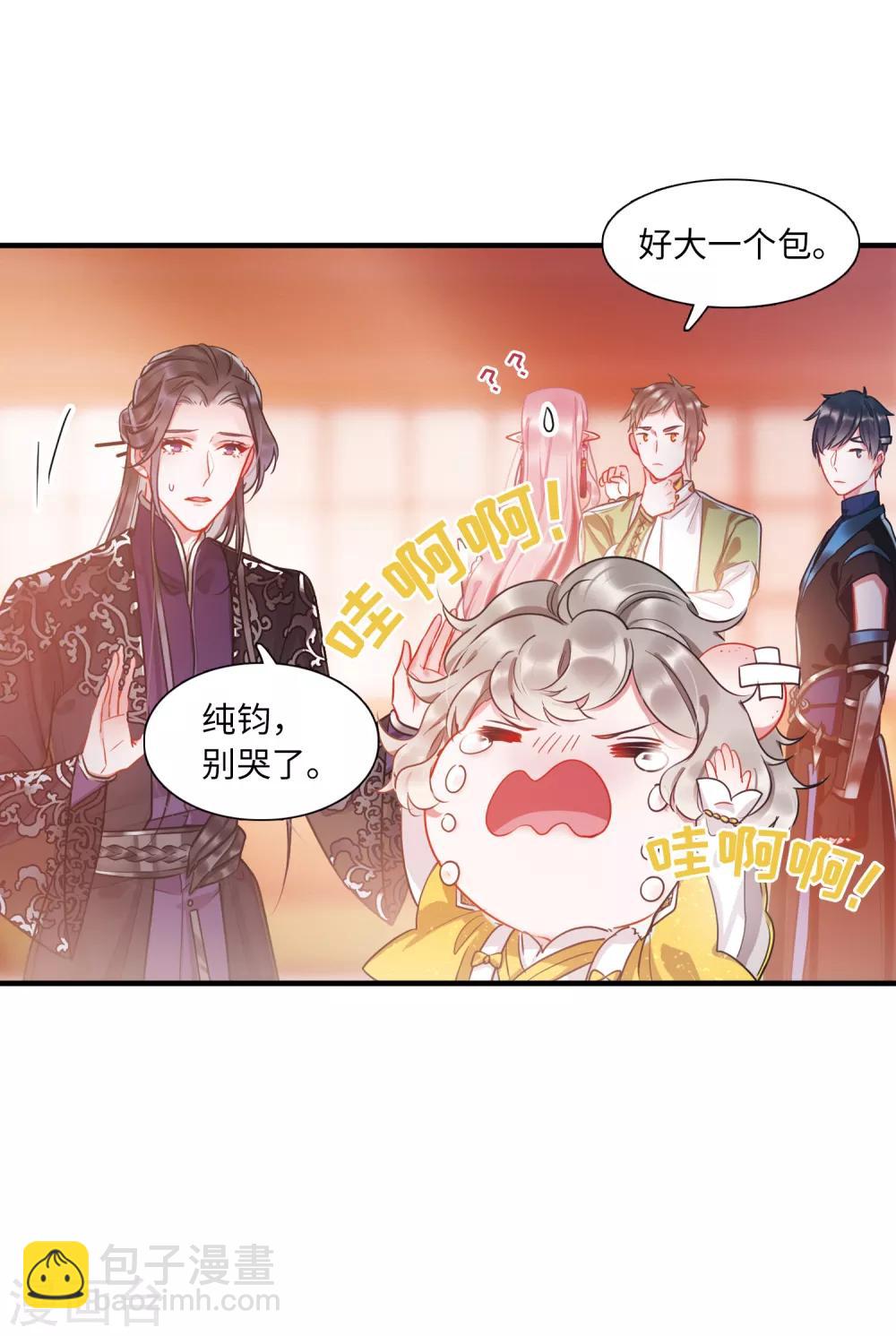 第12话3 死物-第44话
