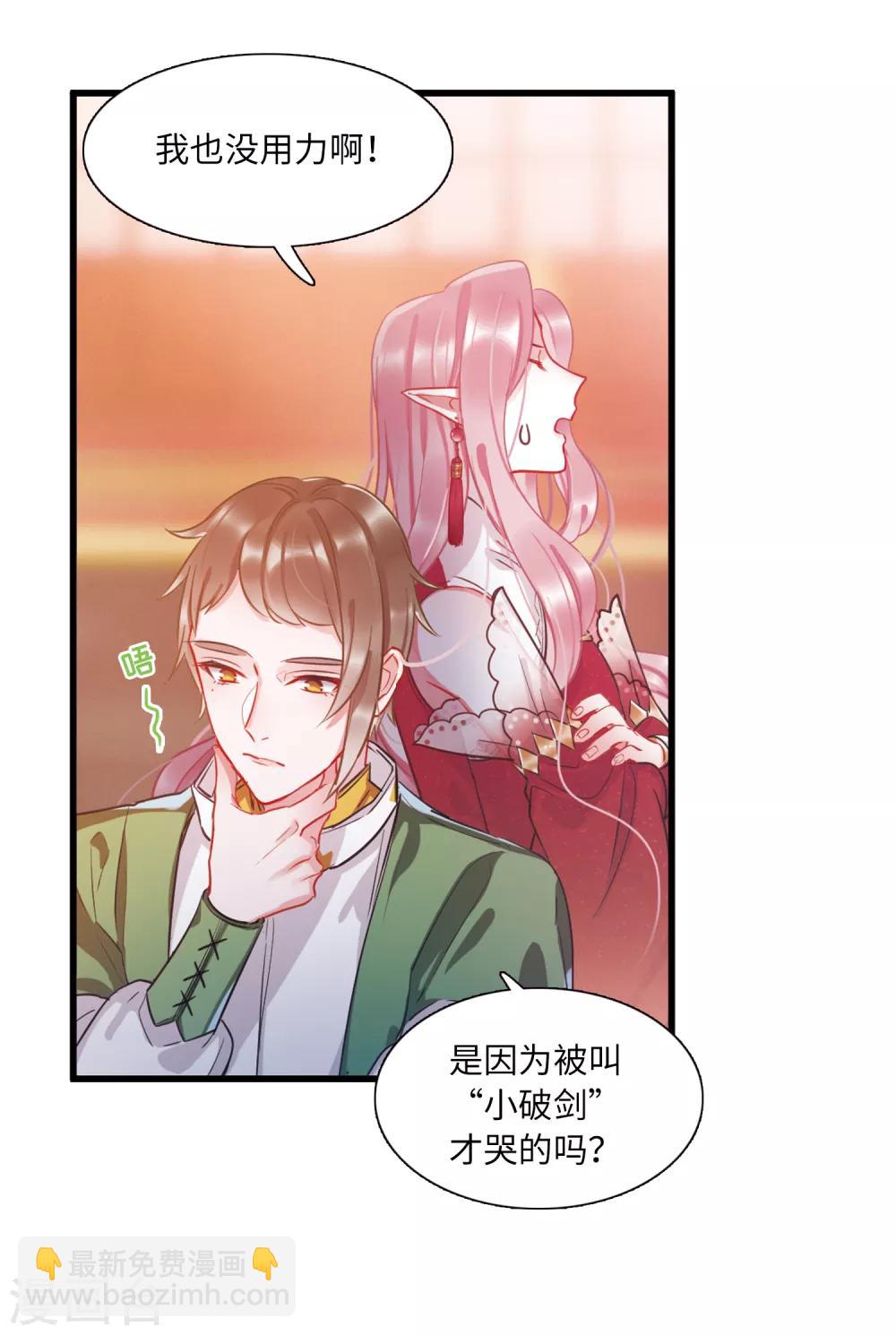第12话3 死物-第44话