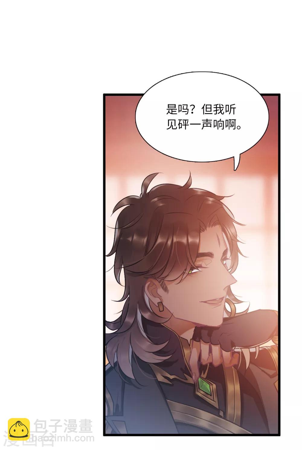 第12话3 死物-第44话