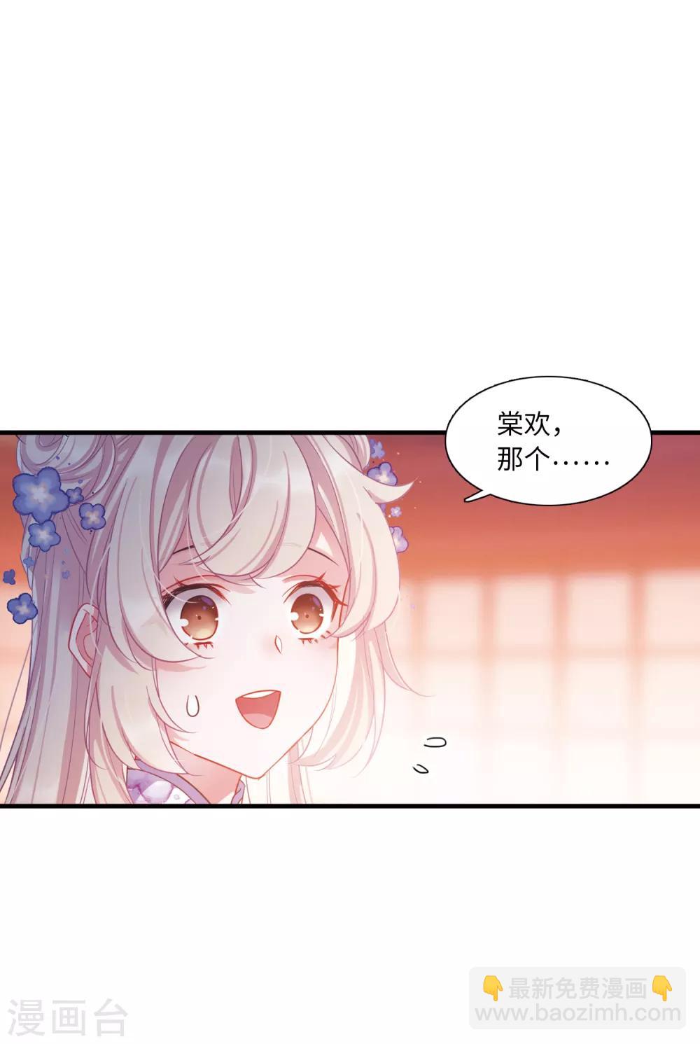 第12话3 死物-第44话