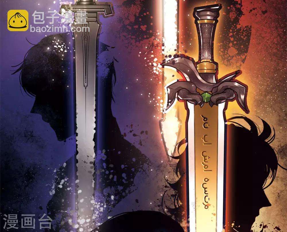第2话2 初入剑阁-第6话