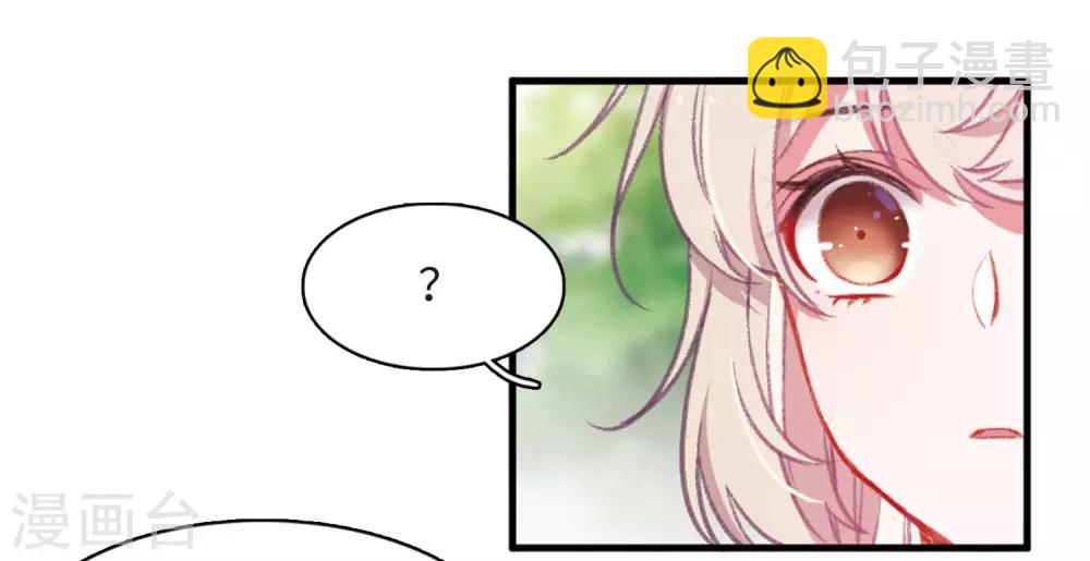 第2话2 初入剑阁-第6话