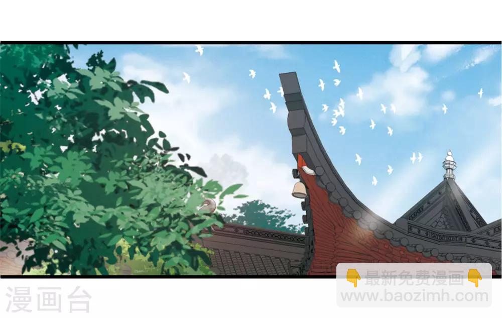 第2话2 初入剑阁-第6话
