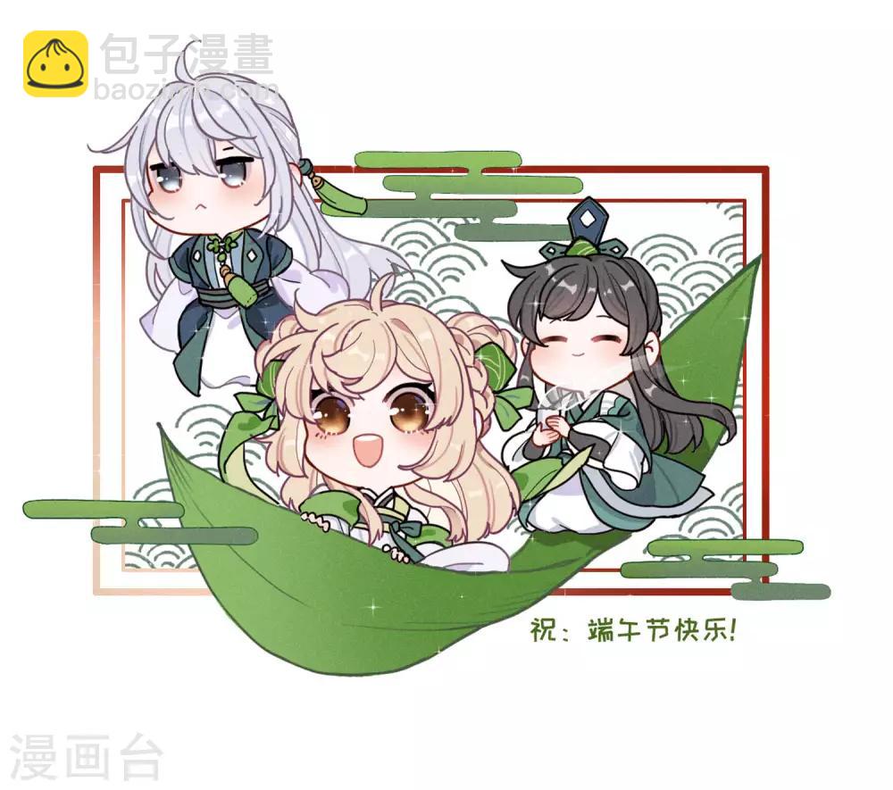 第2话2 初入剑阁-第6话