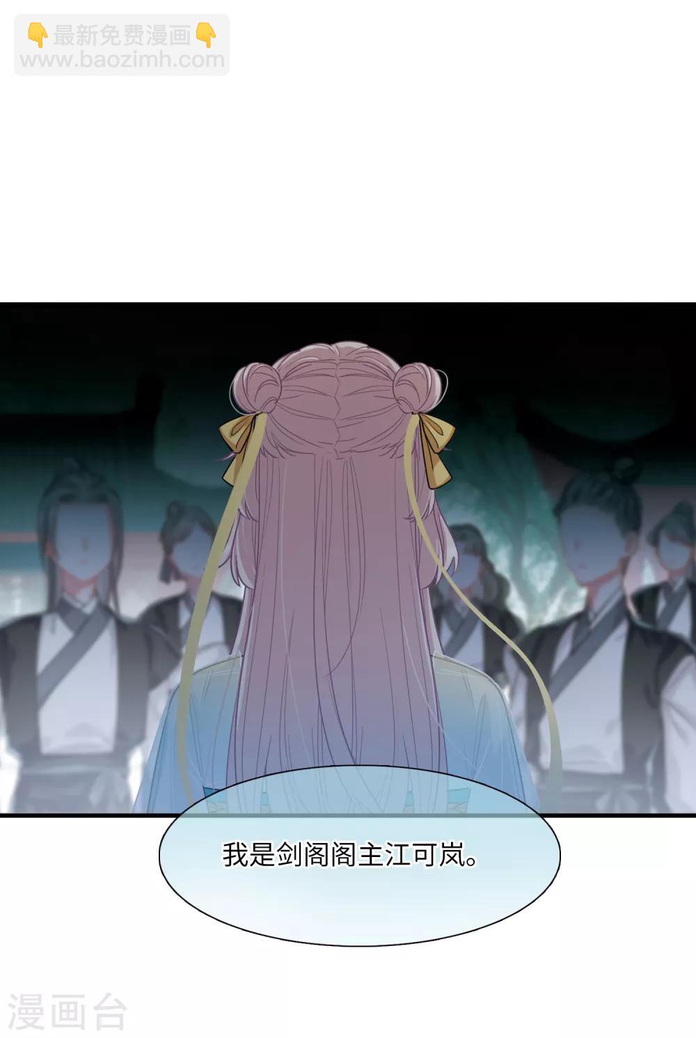 第14话2 父亲-第56话