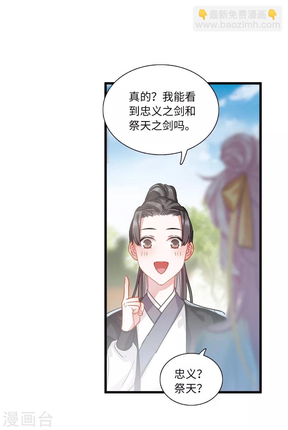 第14话2 父亲-第56话