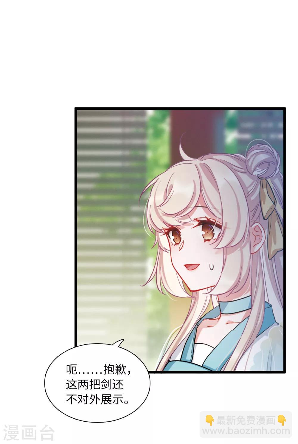 第14话2 父亲-第56话