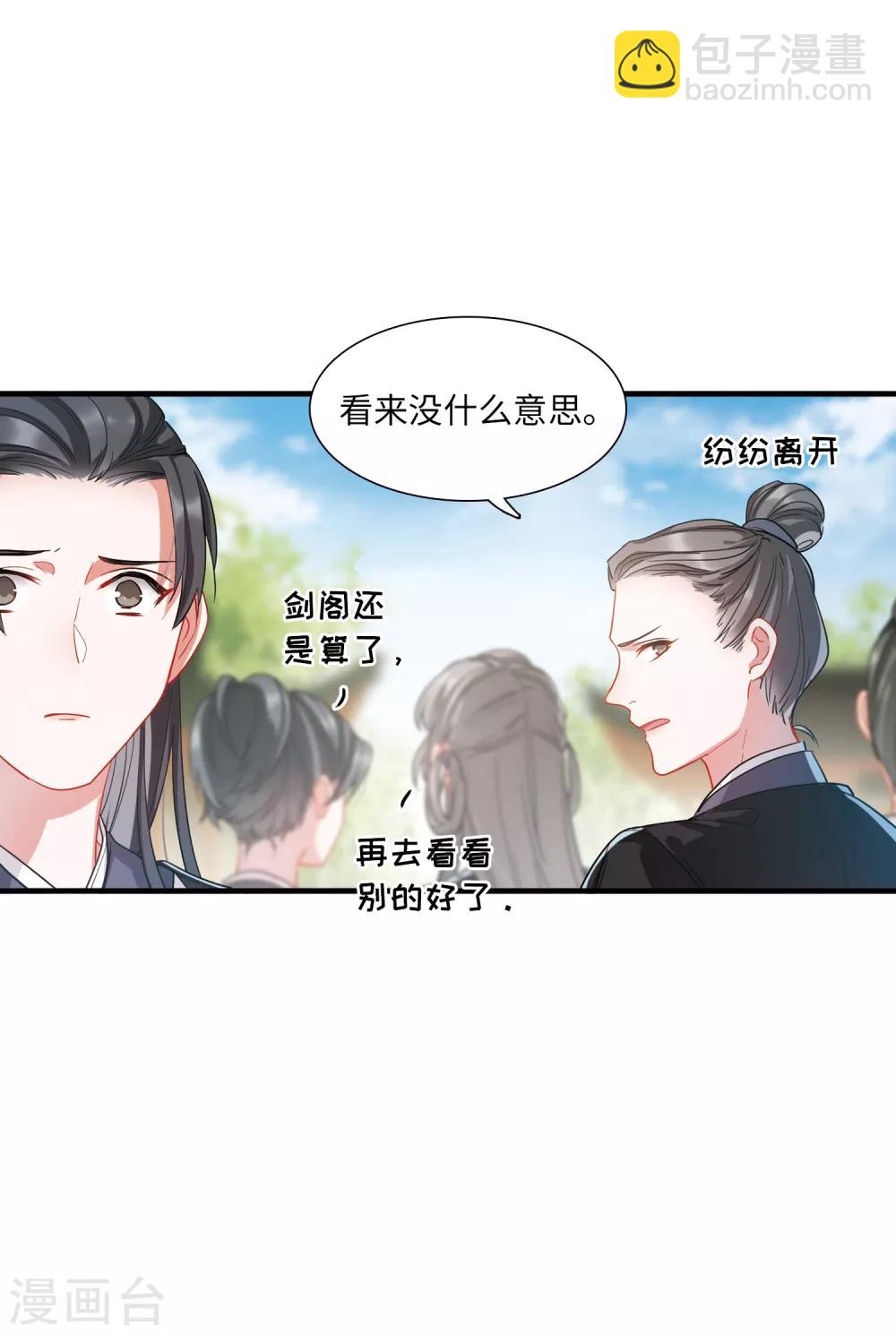 第14话2 父亲-第56话