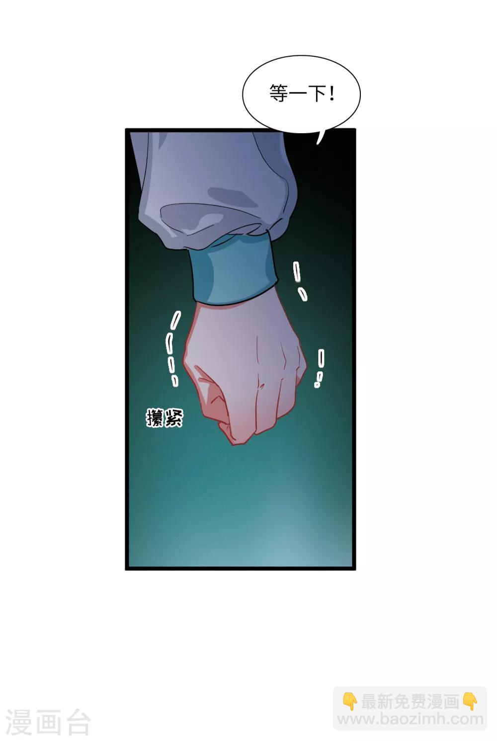 第14话2 父亲-第56话