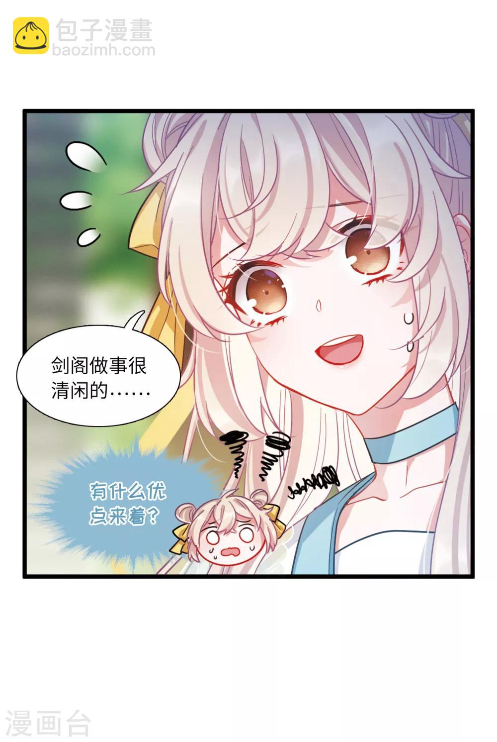 第14话2 父亲-第56话