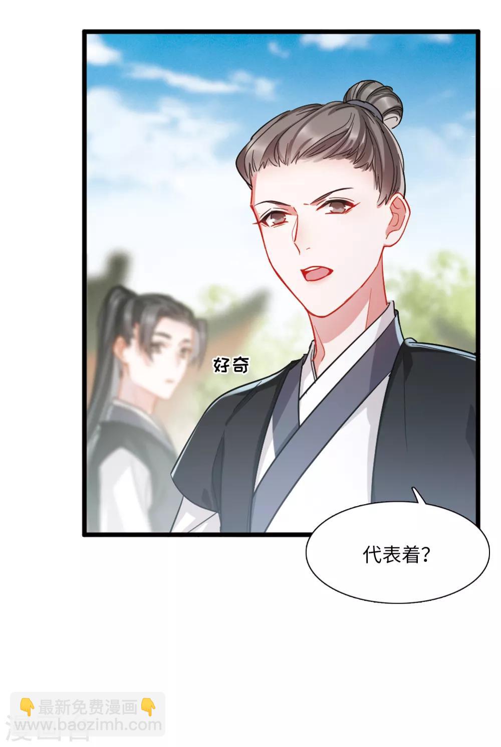 第14话2 父亲-第56话