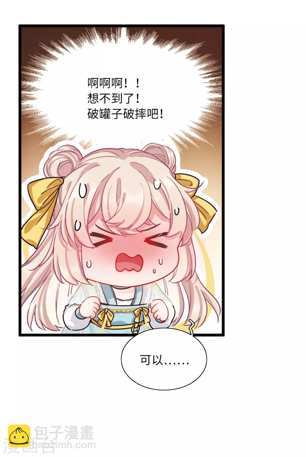 第14话2 父亲-第56话
