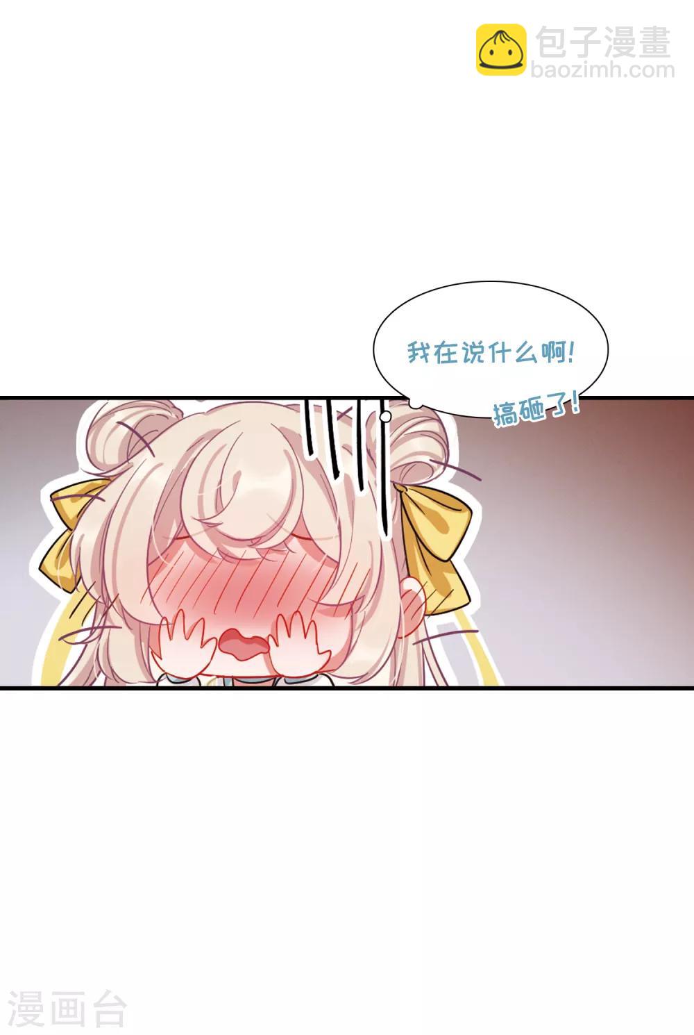 第14话2 父亲-第56话