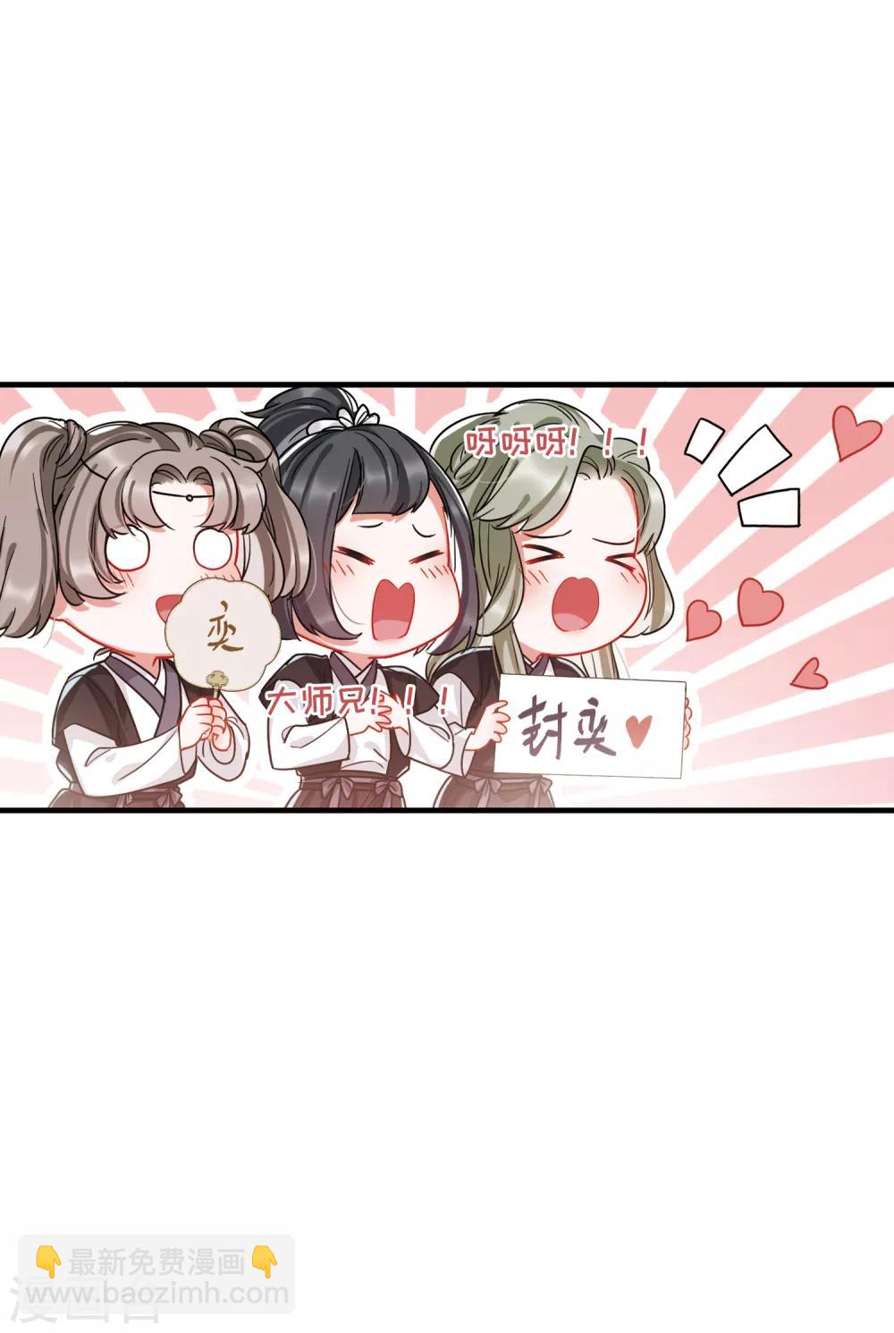 第14话2 父亲-第56话