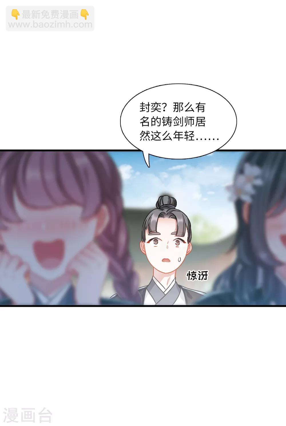 第14话2 父亲-第56话
