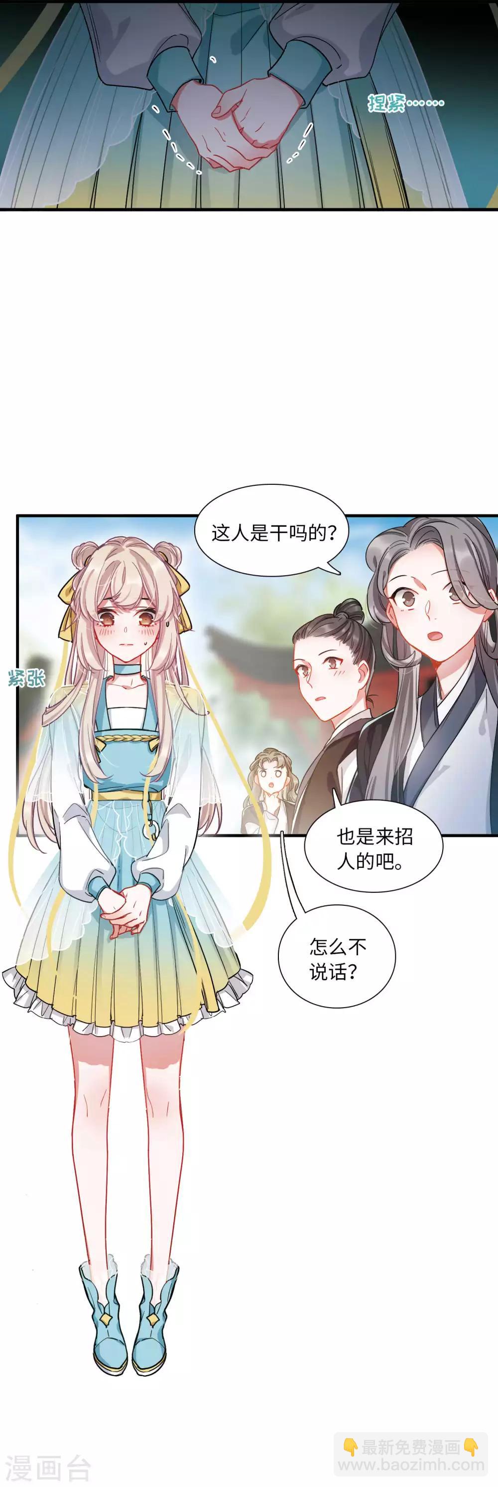 第14话2 父亲-第56话