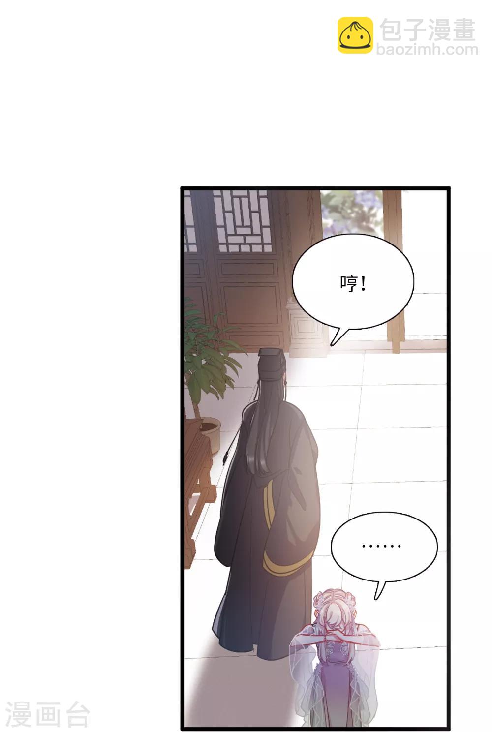 第15话1 卜卦-第58话