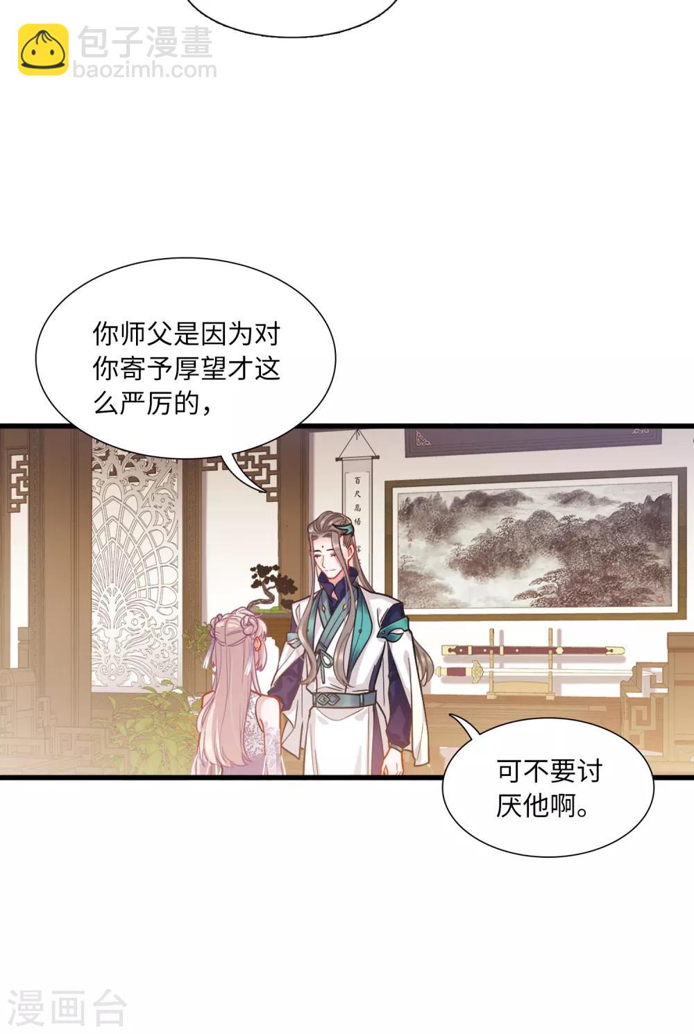第15话1 卜卦-第58话