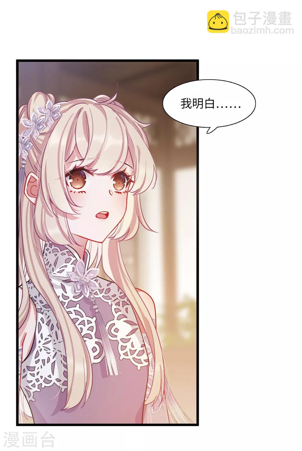第15话1 卜卦-第58话
