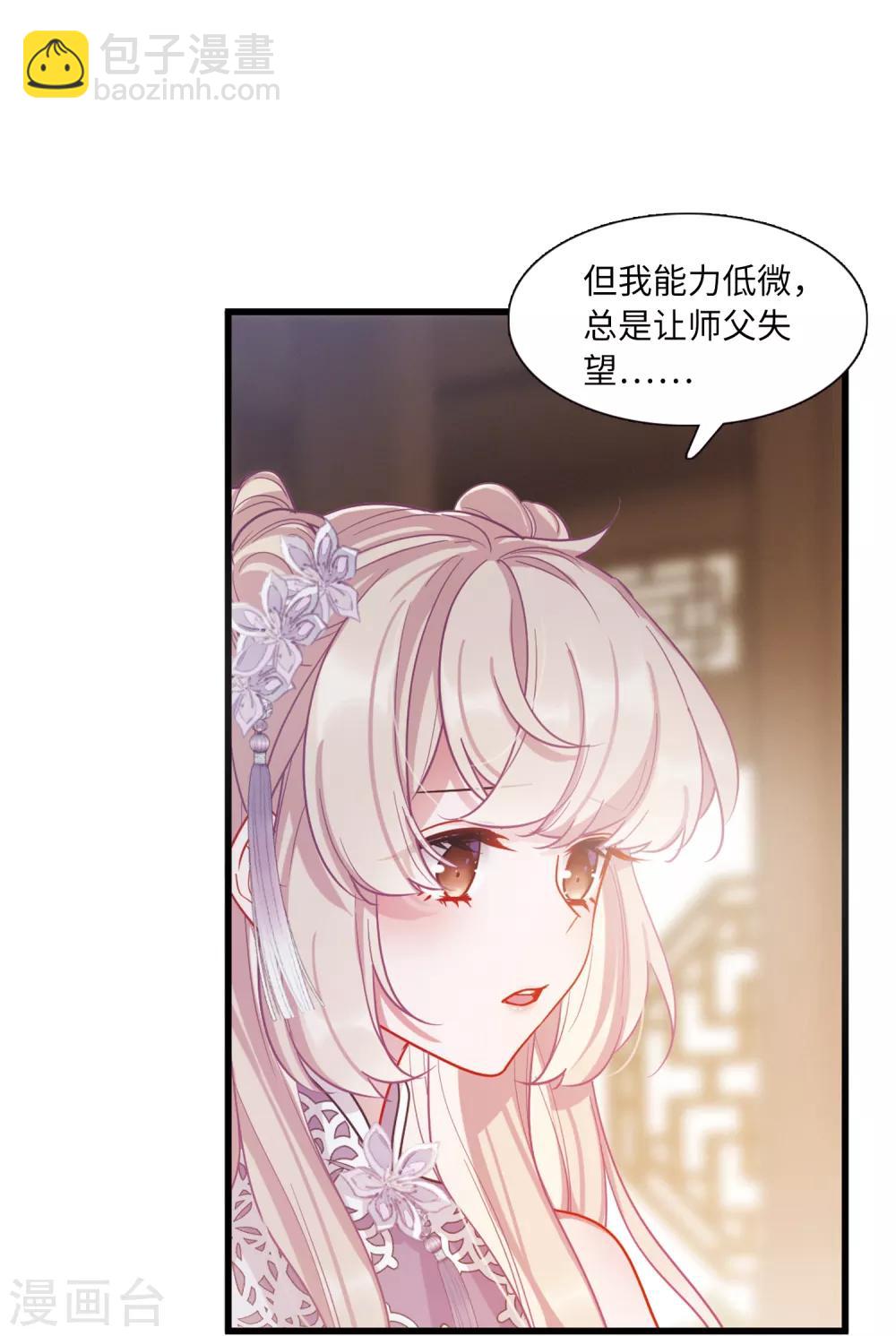 第15话1 卜卦-第58话