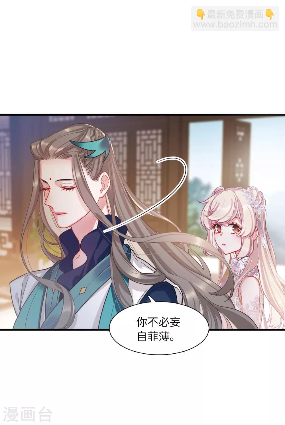 第15话1 卜卦-第58话