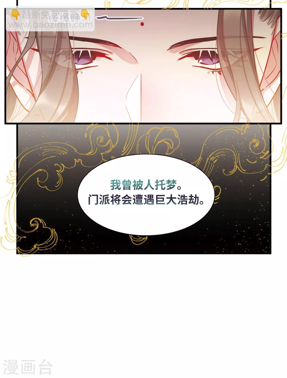 第15话1 卜卦-第58话