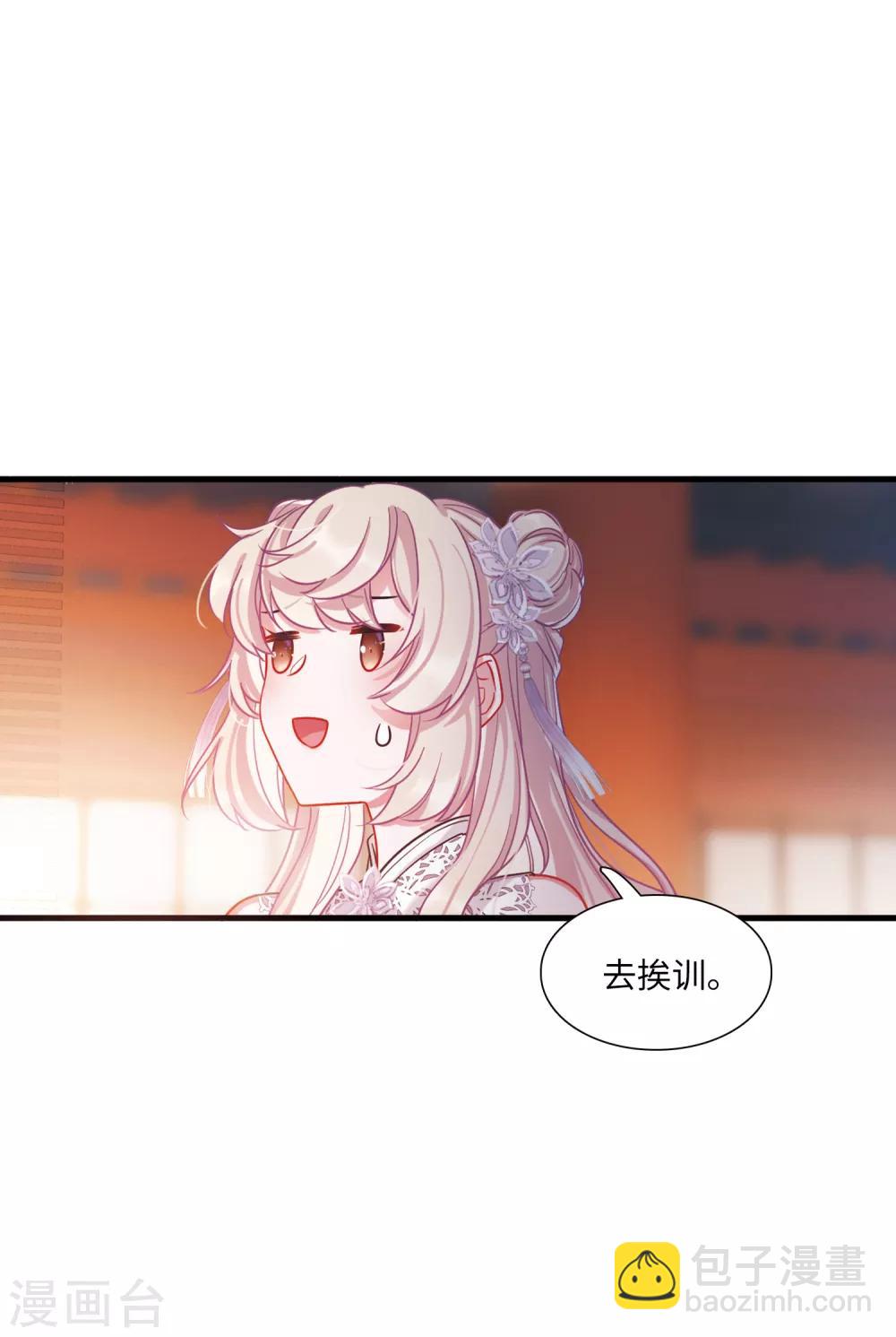 第15话1 卜卦-第58话