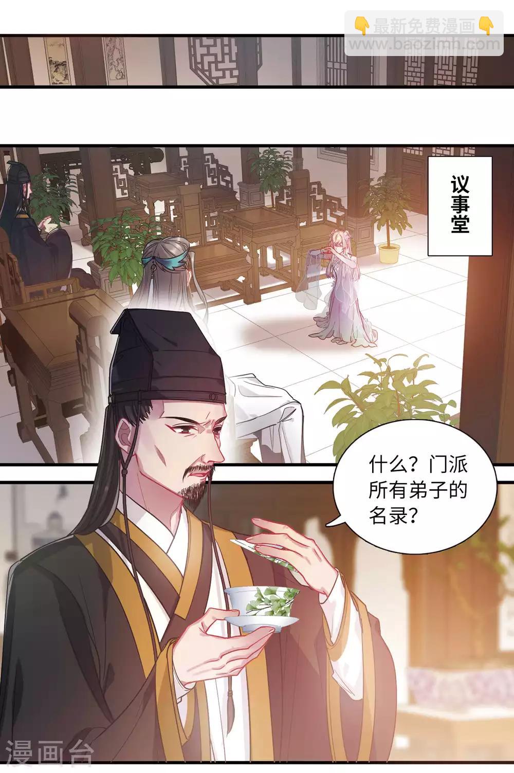第15话1 卜卦-第58话