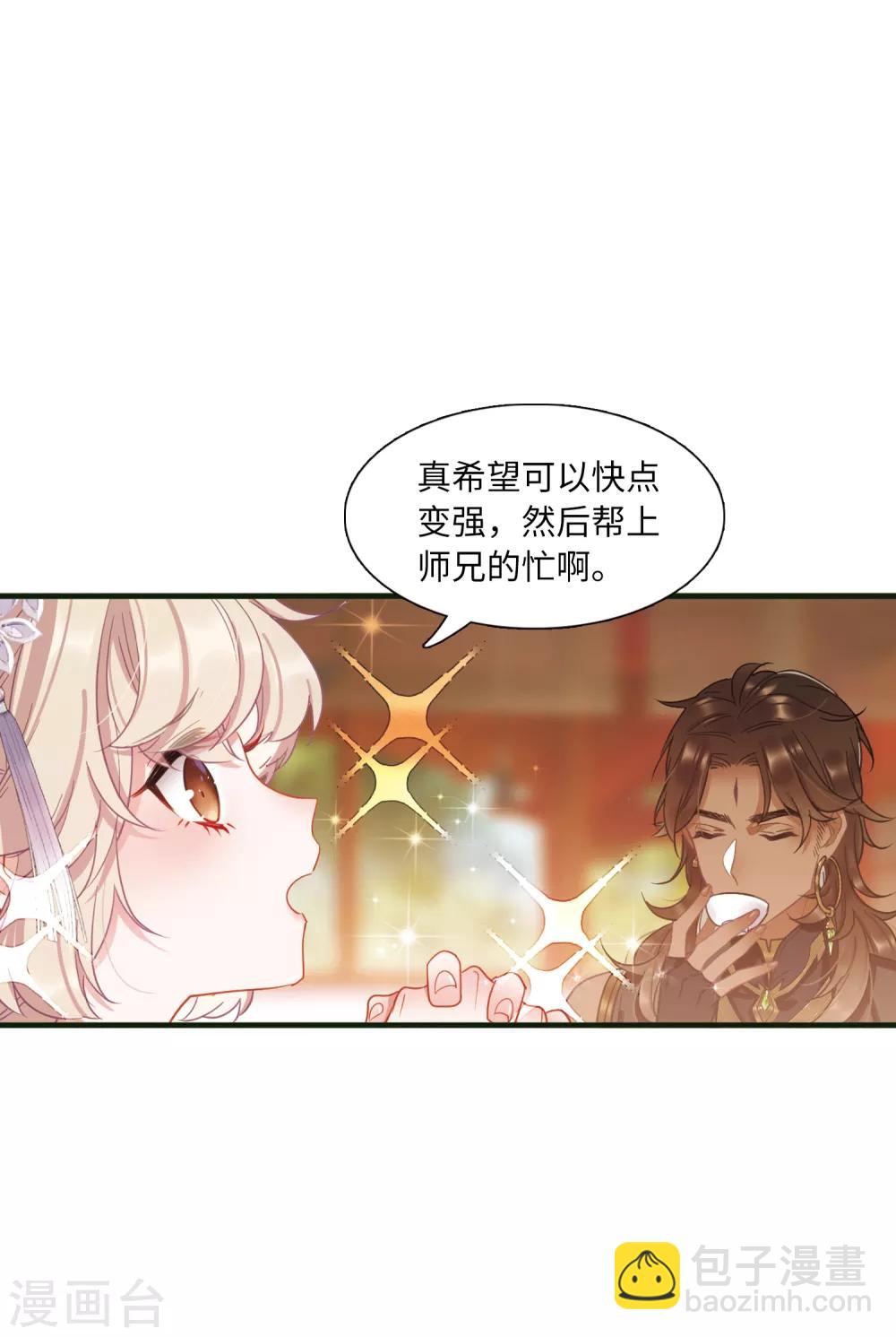 第16话1 铜钱-第62话