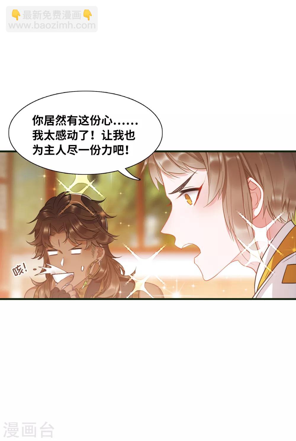 第16话1 铜钱-第62话