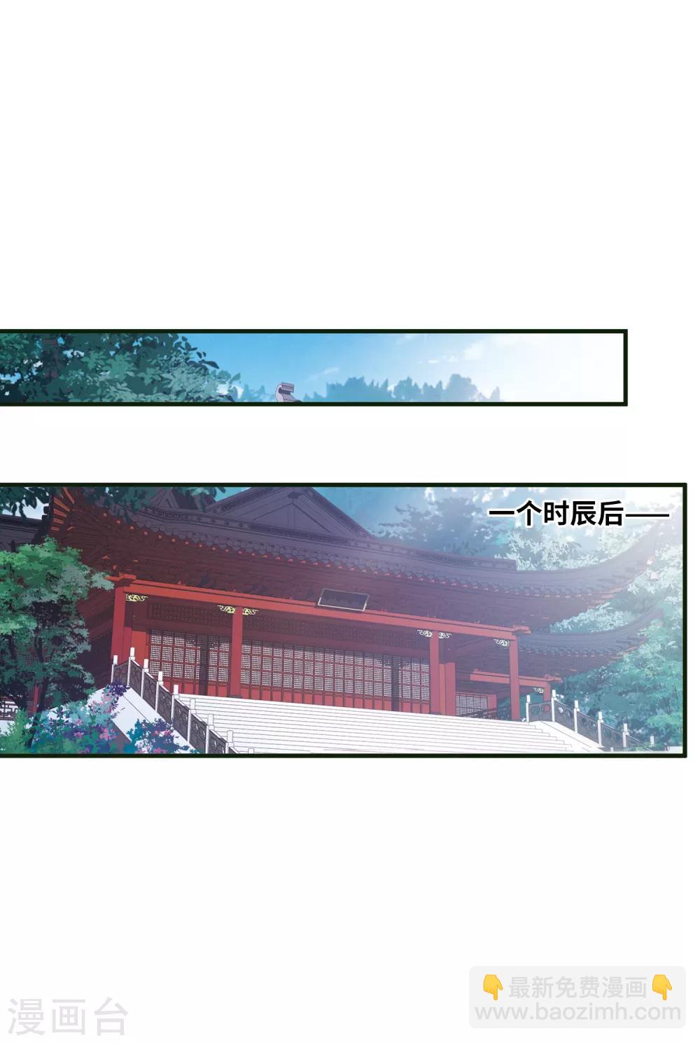 第16话1 铜钱-第62话