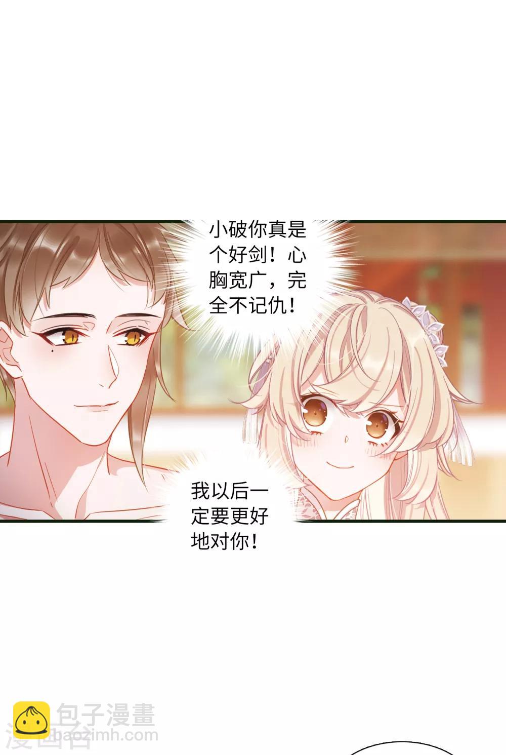 第16话1 铜钱-第62话