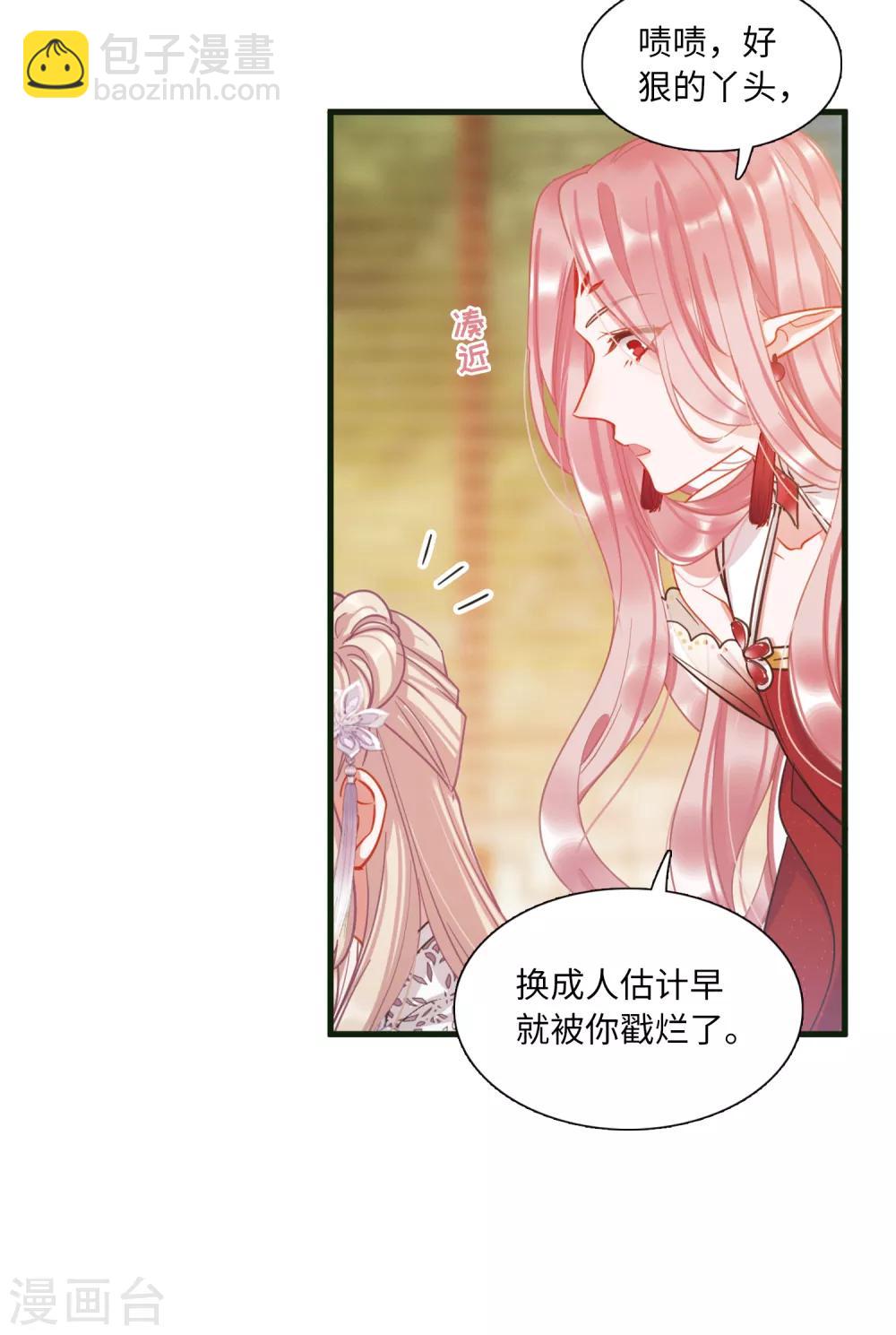 第16话1 铜钱-第62话